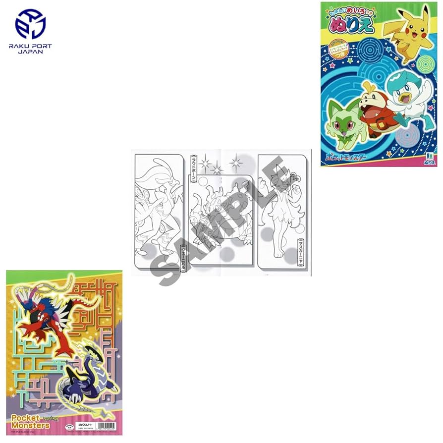 RT-170869 ぬりえポスカ 30枚 ショウワノート B5 ぬりえ ポケットモンスターA 500729707 1